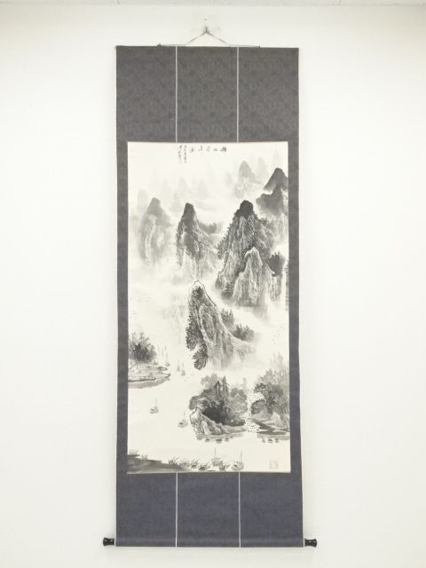 Paintings & Calligraphy